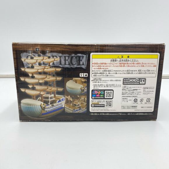 Banpresto One Piece The Grandline Ships Vol 2 Moby Dick Whitebeard NEW - Picture 4 of 6